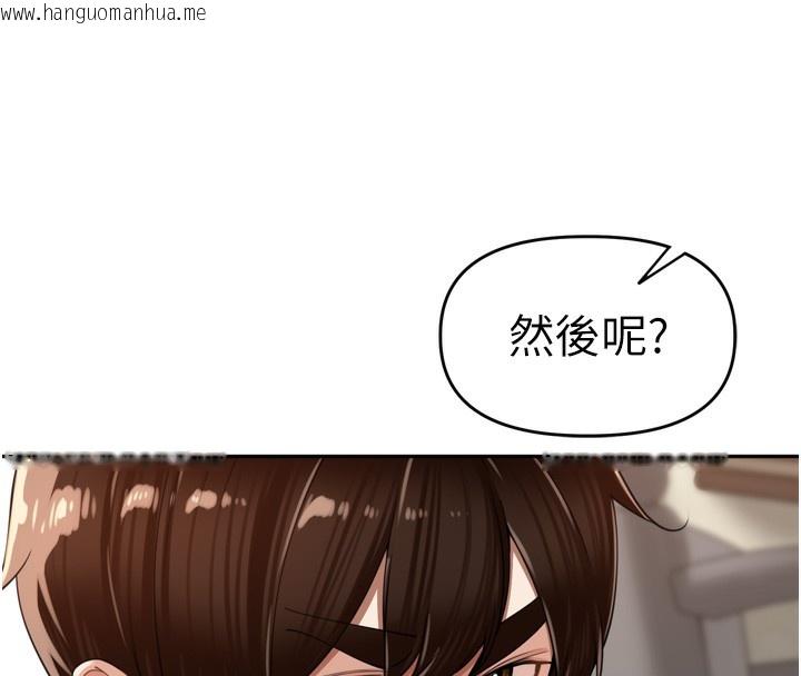 韩国漫画里长孙子开麦啦韩漫_里长孙子开麦啦-第18话-唯独不想被妳误会在线免费阅读-韩国漫画-第68张图片