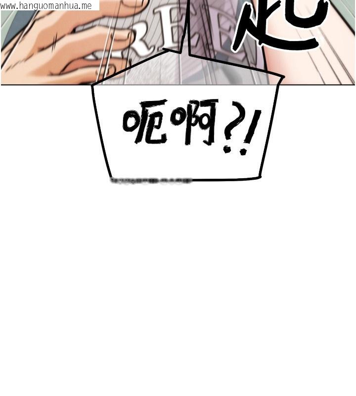 韩国漫画G斗吧!真人肉搏王韩漫_G斗吧!真人肉搏王-第13话-这次陪我玩在线免费阅读-韩国漫画-第110张图片