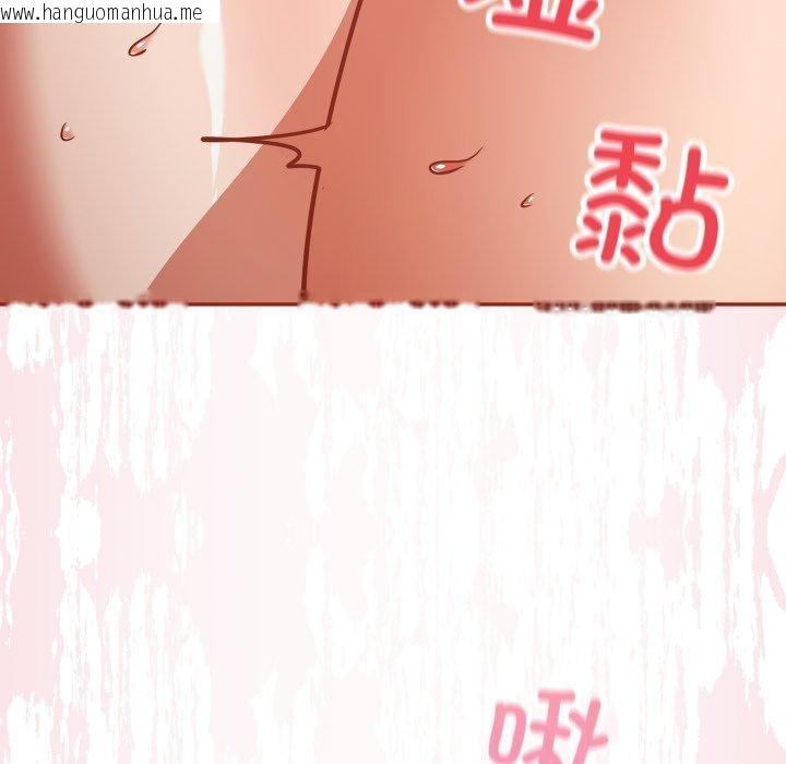 韩国漫画傻瓜病毒韩漫_傻瓜病毒-第30话在线免费阅读-韩国漫画-第139张图片