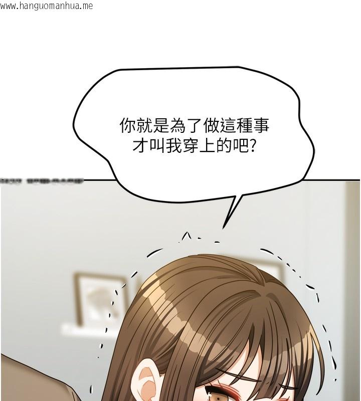 韩国漫画我家的女房客韩漫_我家的女房客-第23话-求你深深插进来!在线免费阅读-韩国漫画-第128张图片