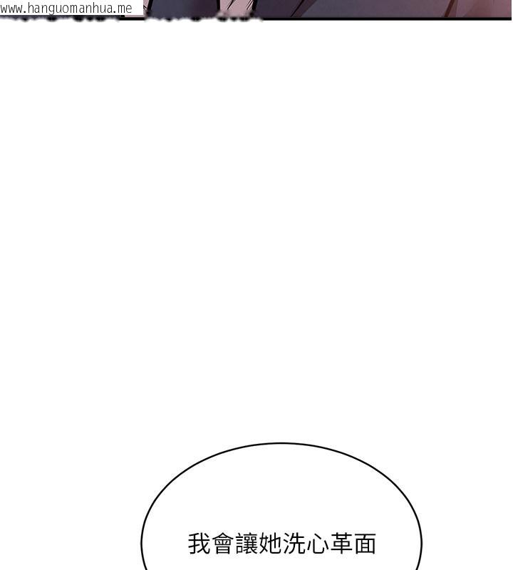 韩国漫画衣锦还乡韩漫_衣锦还乡-第6话-钱债肉偿在线免费阅读-韩国漫画-第5张图片