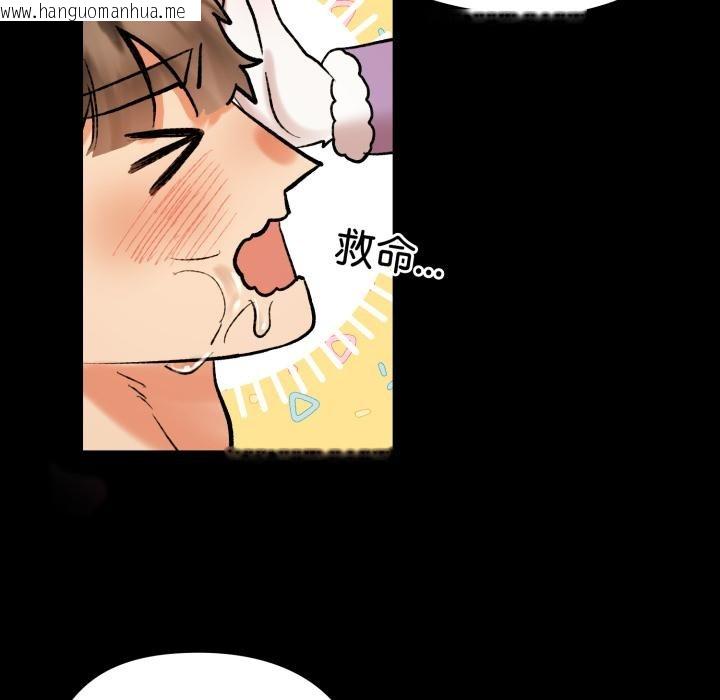 韩国漫画毛娘子传韩漫_毛娘子传-第1话在线免费阅读-韩国漫画-第188张图片