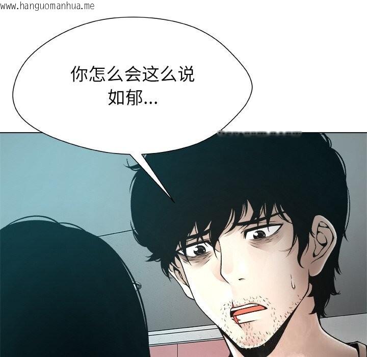 韩国漫画被幸运诅咒的人/幸运的孽缘韩漫_被幸运诅咒的人/幸运的孽缘-第2话在线免费阅读-韩国漫画-第58张图片