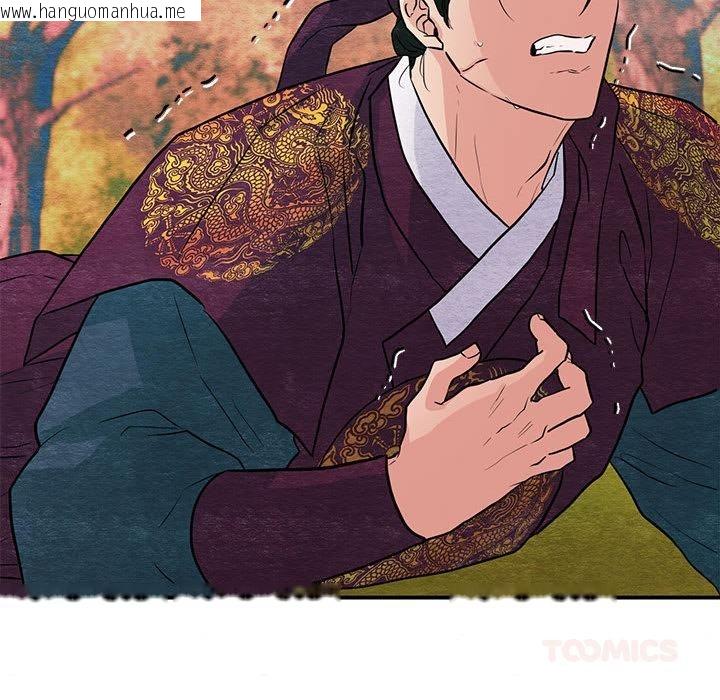 韩国漫画狂眼韩漫_狂眼-第73话在线免费阅读-韩国漫画-第27张图片