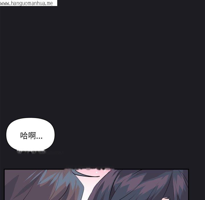 韩国漫画虚拟仙境韩漫_虚拟仙境-第21话在线免费阅读-韩国漫画-第71张图片