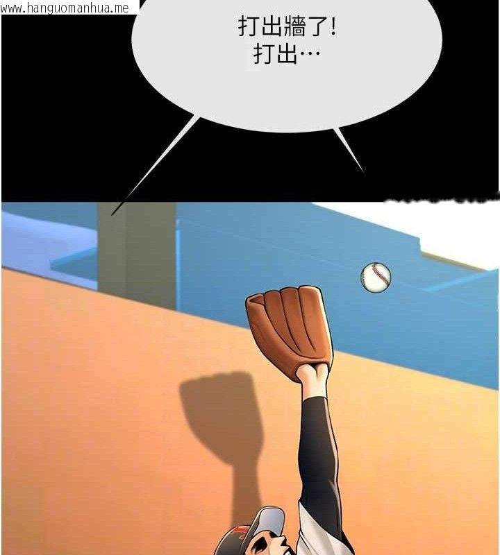 韩国漫画炸裂吧!巨棒韩漫_炸裂吧!巨棒-第90话-我才是正宫!!在线免费阅读-韩国漫画-第39张图片