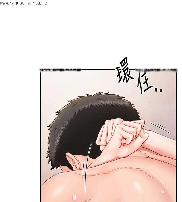 韩国漫画报告女班长:一根突起韩漫_报告女班长:一根突起-第13话-果然还是动作片刺激在线免费阅读-韩国漫画-第39张图片