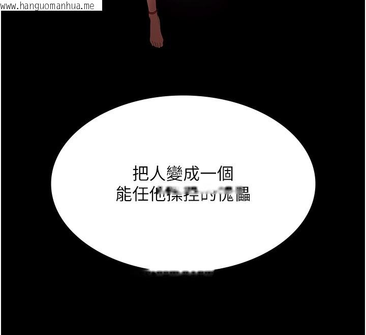韩国漫画老板娘的诱惑韩漫_老板娘的诱惑-第63话-表露无遗的丑陋天性在线免费阅读-韩国漫画-第25张图片