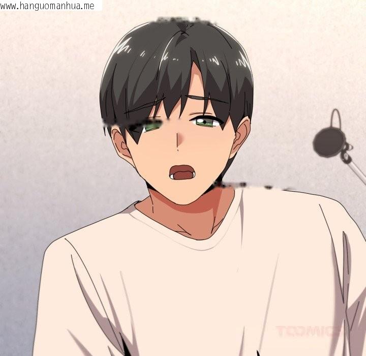韩国漫画家人之间这样不好吧？韩漫_家人之间这样不好吧？-第57话在线免费阅读-韩国漫画-第105张图片