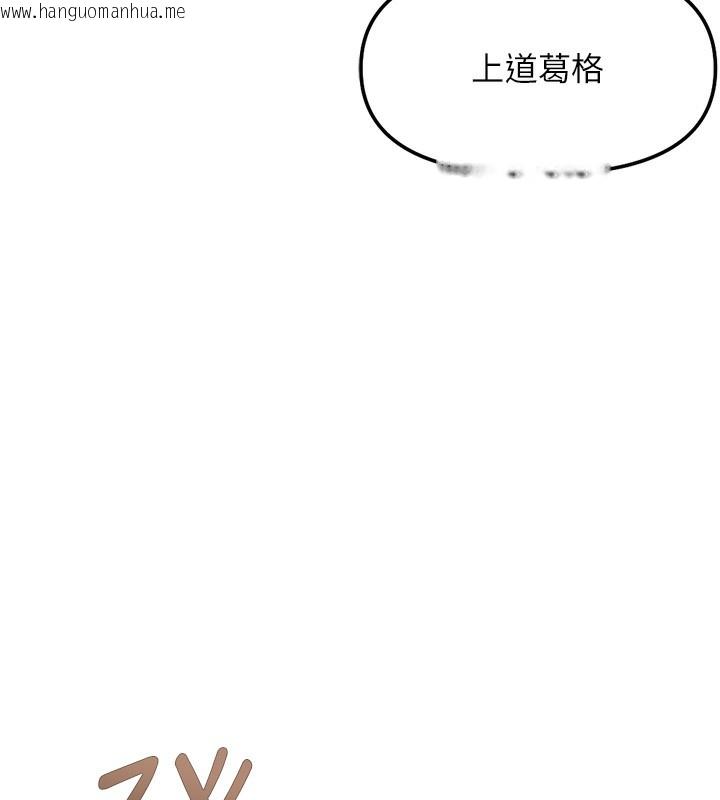 韩国漫画鲁蛇社畜的金手指韩漫_鲁蛇社畜的金手指-第32话-最后是清洁口交在线免费阅读-韩国漫画-第153张图片