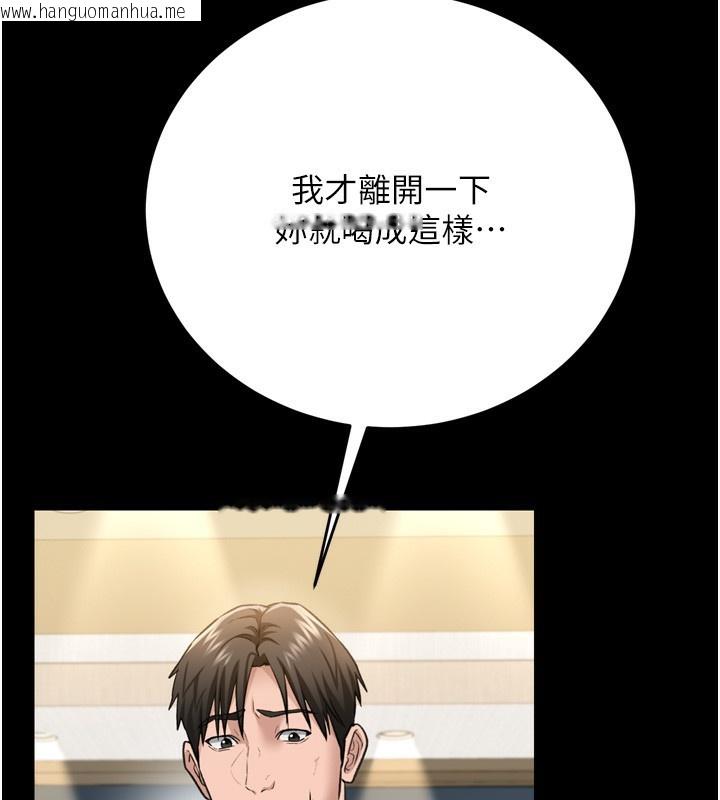 韩国漫画借妻条约韩漫_借妻条约-第7话-老婆被人盯上的心情在线免费阅读-韩国漫画-第175张图片