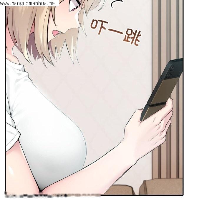 韩国漫画夫妇游戏韩漫_夫妇游戏-第38话在线免费阅读-韩国漫画-第118张图片