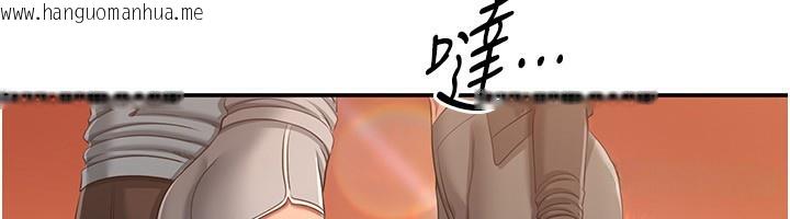 韩国漫画倒追游戏韩漫_倒追游戏-第10话-瞒著女友(?)偷偷来…在线免费阅读-韩国漫画-第6张图片