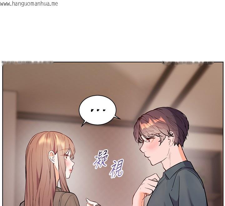 韩国漫画老师的亲密指导韩漫_老师的亲密指导-第60话-魅惑透视装的诱惑在线免费阅读-韩国漫画-第173张图片