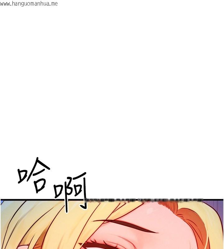 韩国漫画等价交换人生韩漫_等价交换人生-第23话-妳真的是第一次…?在线免费阅读-韩国漫画-第13张图片