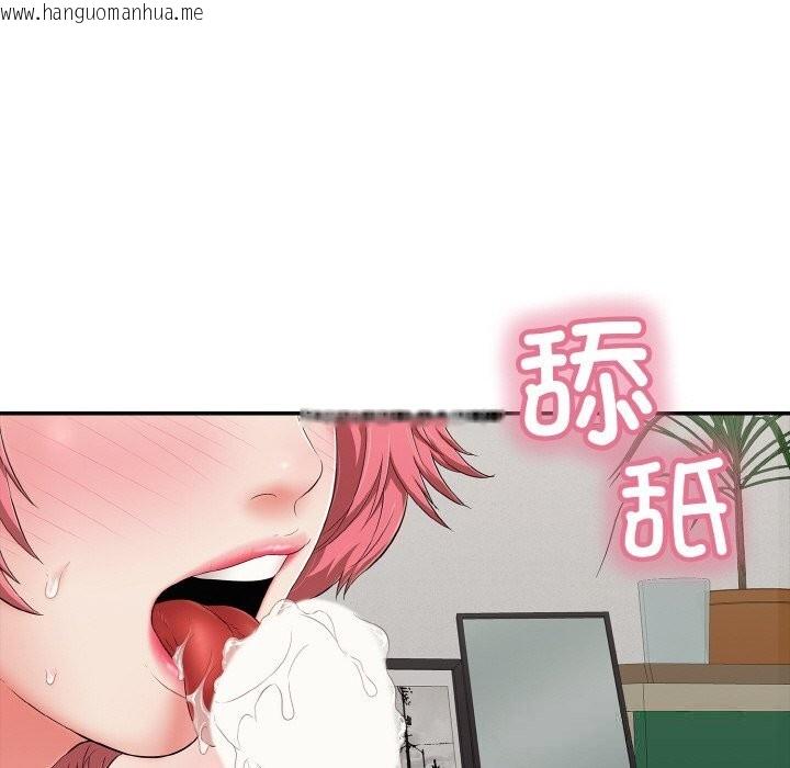 韩国漫画再爱我一次韩漫_再爱我一次-第30话在线免费阅读-韩国漫画-第57张图片