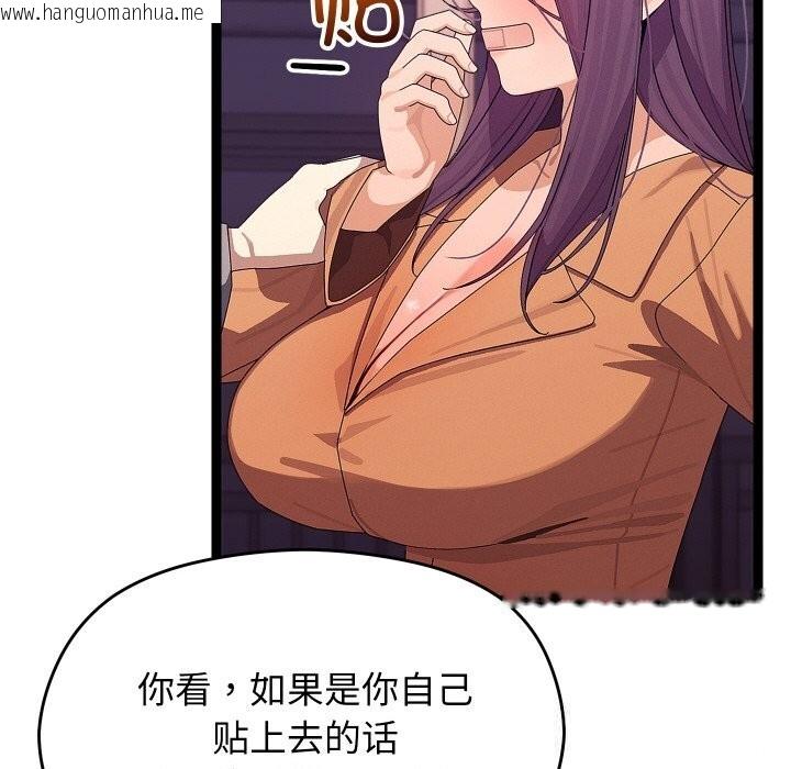 韩国漫画分身使我无限变强韩漫_分身使我无限变强-第26话在线免费阅读-韩国漫画-第47张图片