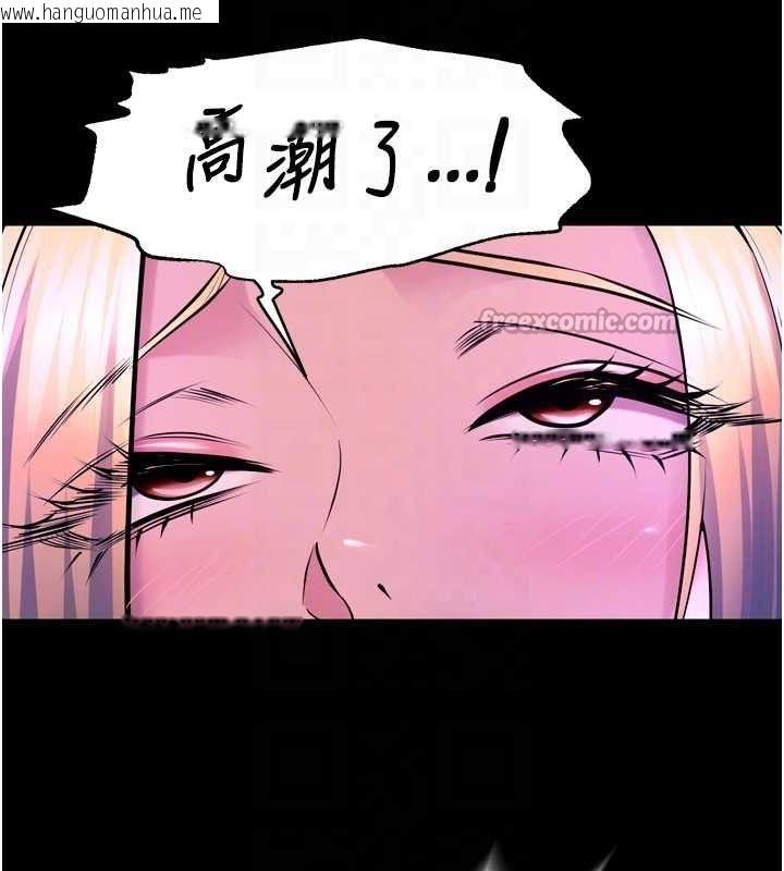韩国漫画狱火重生韩漫_狱火重生-第27话-你的肉棒该「回家」了在线免费阅读-韩国漫画-第84张图片