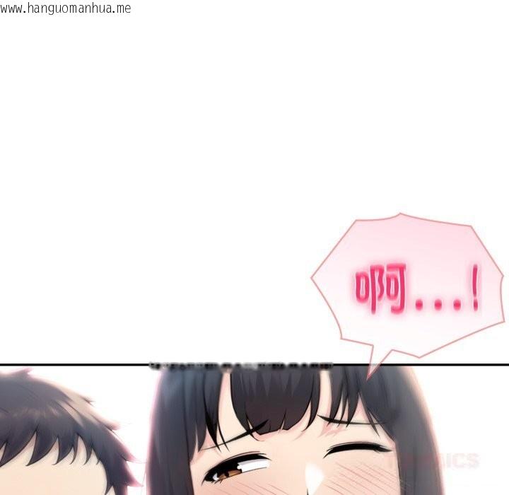 韩国漫画夫妇游戏韩漫_夫妇游戏-第38话在线免费阅读-韩国漫画-第33张图片