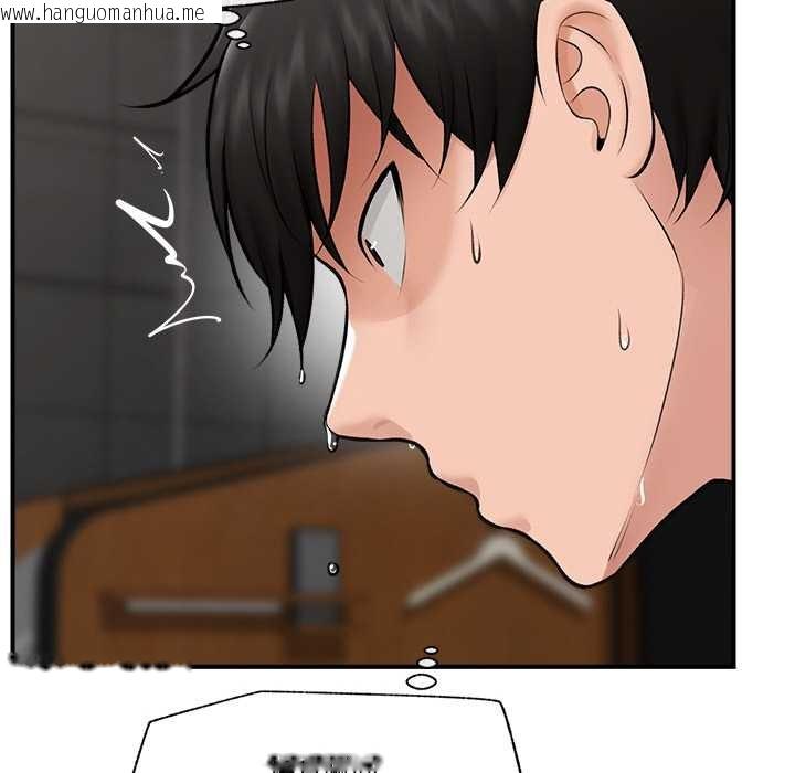 韩国漫画催眠手机韩漫_催眠手机-第29话在线免费阅读-韩国漫画-第155张图片