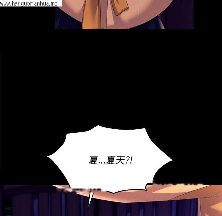 韩国漫画小姐韩漫_小姐-第82话在线免费阅读-韩国漫画-第17张图片