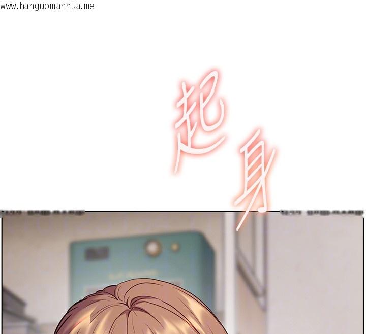 韩国漫画老师的亲密指导韩漫_老师的亲密指导-第59话-用按摩棒回报师恩在线免费阅读-韩国漫画-第91张图片