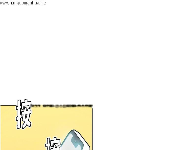 韩国漫画G斗吧!真人肉搏王韩漫_G斗吧!真人肉搏王-第12话-变身透明淫魔!在线免费阅读-韩国漫画-第31张图片