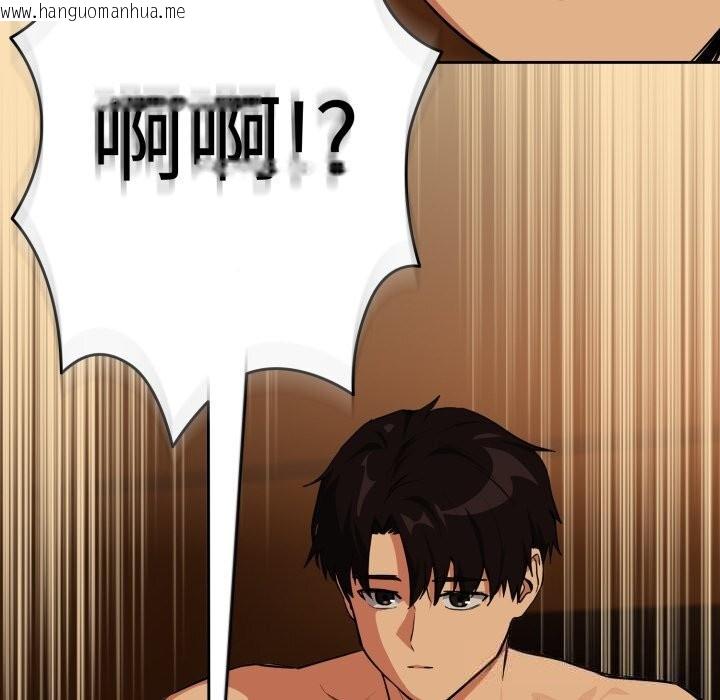 韩国漫画下班后的例行恋爱韩漫_下班后的例行恋爱-第67话在线免费阅读-韩国漫画-第21张图片