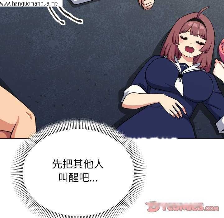 韩国漫画缺德邻居难相处韩漫_缺德邻居难相处-第42话在线免费阅读-韩国漫画-第76张图片