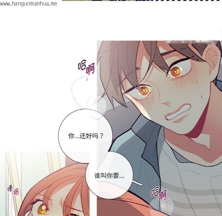 韩国漫画这都什么事儿啊？韩漫_这都什么事儿啊？-第3话在线免费阅读-韩国漫画-第59张图片