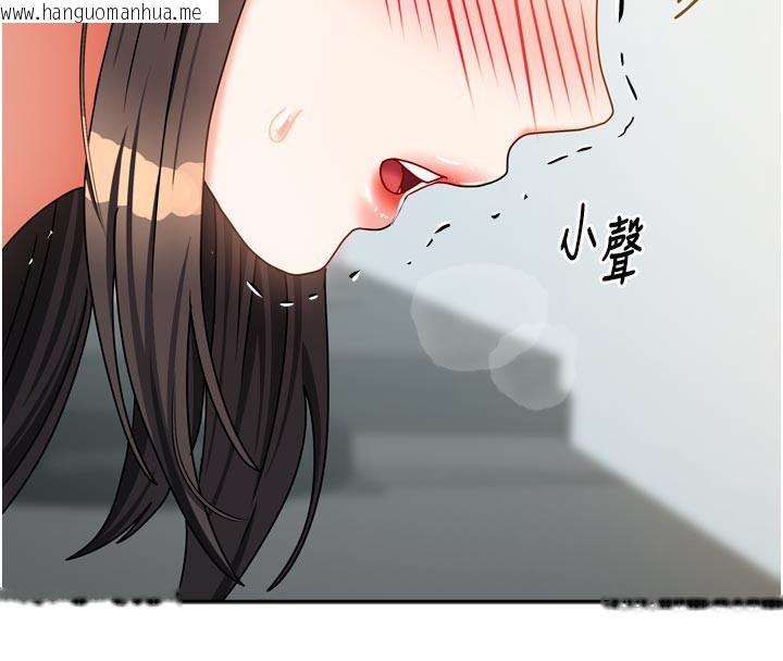 韩国漫画我家的女房客韩漫_我家的女房客-第24话-娜丽的骑乘术!在线免费阅读-韩国漫画-第52张图片