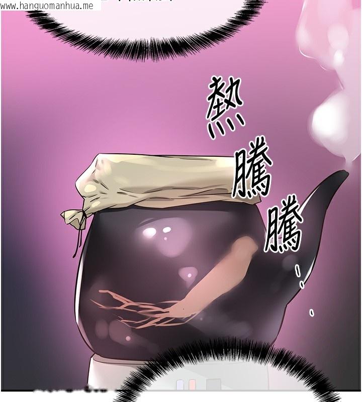 韩国漫画洞洞杂货店韩漫_洞洞杂货店-第136话-尝试三人求子体位在线免费阅读-韩国漫画-第41张图片
