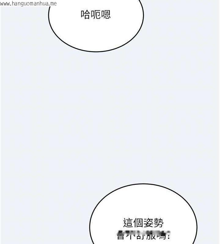 韩国漫画大凤村妇女会韩漫_大凤村妇女会-第4话-老练人妻的黯然销魂鲍在线免费阅读-韩国漫画-第105张图片