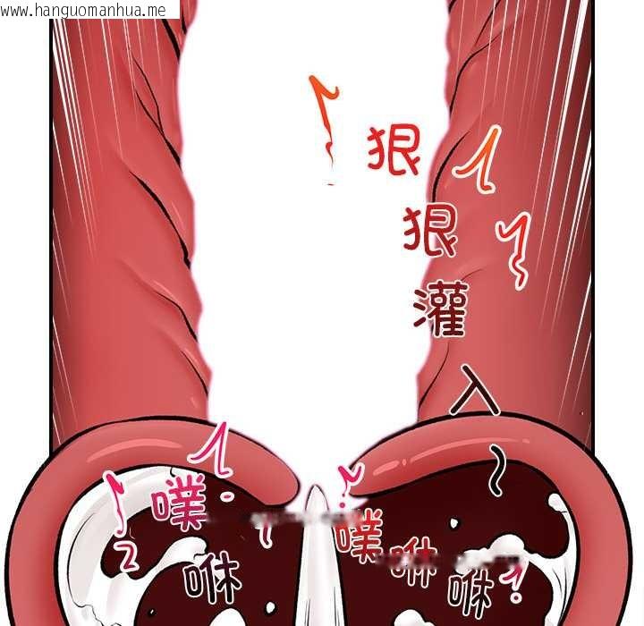 韩国漫画催眠手机韩漫_催眠手机-第29话在线免费阅读-韩国漫画-第130张图片