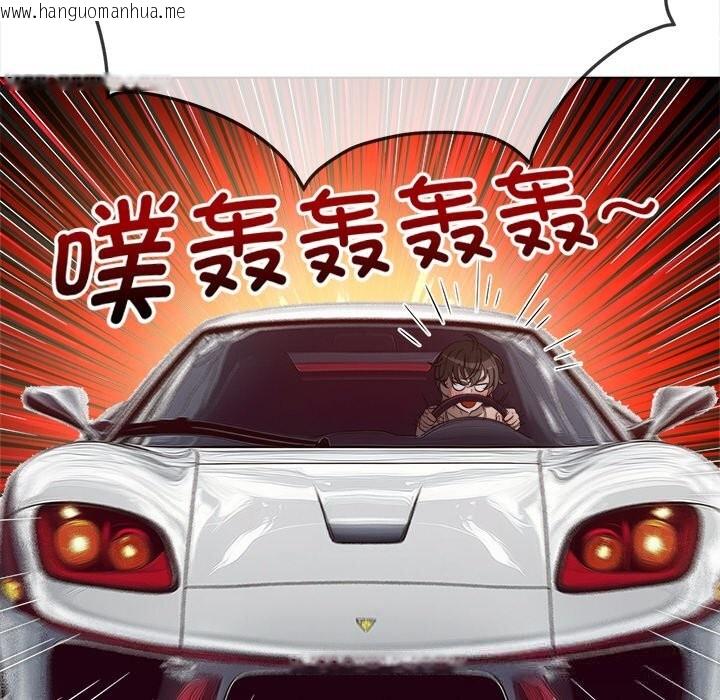 韩国漫画恶女勾勾缠/难缠小恶女韩漫_恶女勾勾缠/难缠小恶女-第264话在线免费阅读-韩国漫画-第122张图片