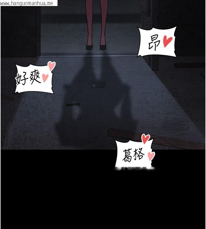 韩国漫画夜间诊疗室韩漫_夜间诊疗室-第116话-性爱成瘾在线免费阅读-韩国漫画-第180张图片