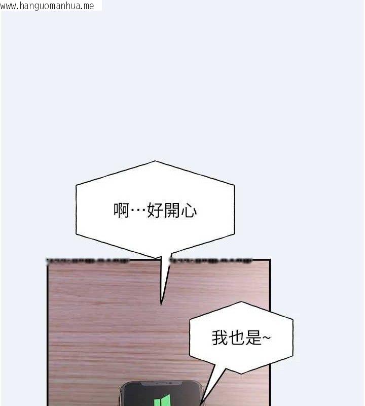 韩国漫画大凤村妇女会韩漫_大凤村妇女会-第4话-老练人妻的黯然销魂鲍在线免费阅读-韩国漫画-第147张图片