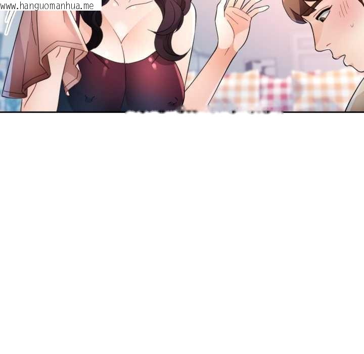 韩国漫画脱轨关系韩漫_脱轨关系-第63话在线免费阅读-韩国漫画-第35张图片