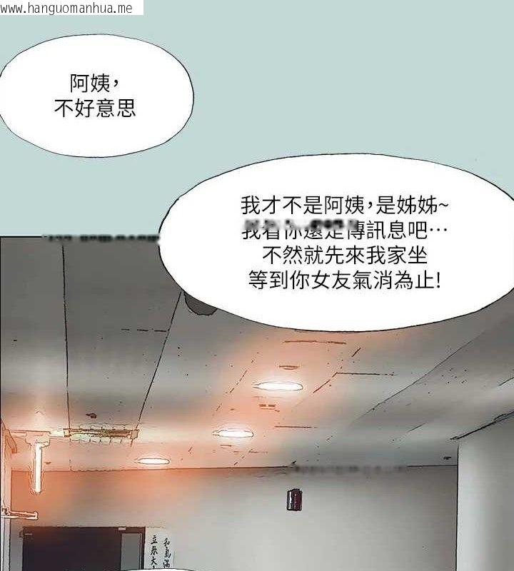 韩国漫画纵夏夜之梦(无码版)韩漫_纵夏夜之梦(无码版)-第107话-你怎么可以始乱终弃?在线免费阅读-韩国漫画-第50张图片