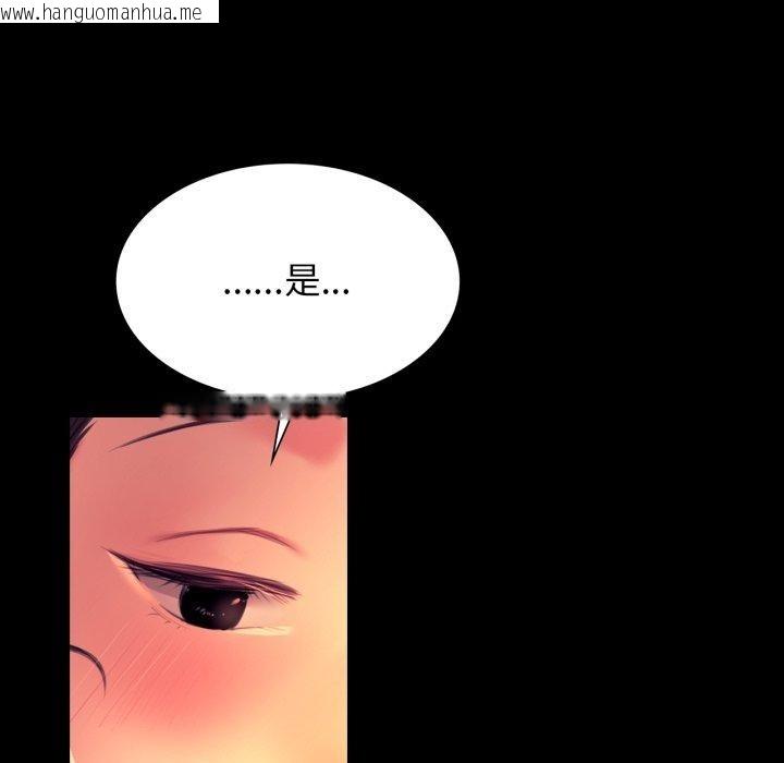 韩国漫画小姐韩漫_小姐-第79话在线免费阅读-韩国漫画-第187张图片