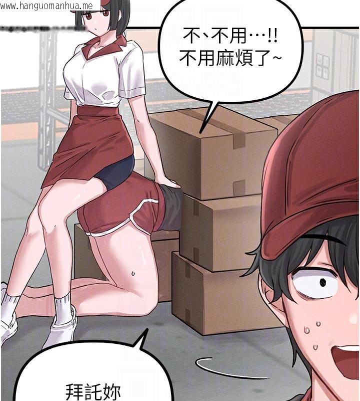 韩国漫画男人配额制韩漫_男人配额制-第7话-最佳男狐狸精非我莫属在线免费阅读-韩国漫画-第91张图片