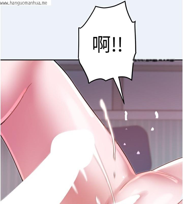 韩国漫画大凤村妇女会韩漫_大凤村妇女会-第9话-变态医师娘玩很大在线免费阅读-韩国漫画-第124张图片