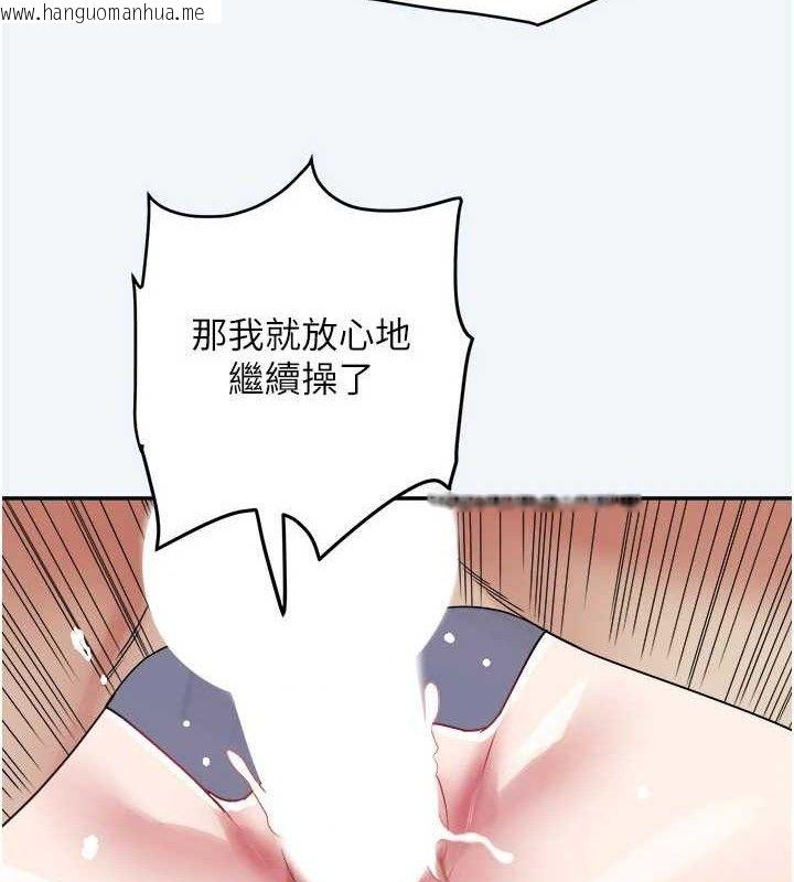 韩国漫画大凤村妇女会韩漫_大凤村妇女会-第8话-催情漱口水在线免费阅读-韩国漫画-第8张图片
