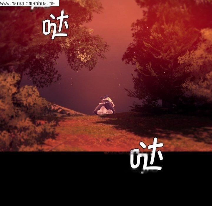 韩国漫画小姐韩漫_小姐-第79话在线免费阅读-韩国漫画-第22张图片