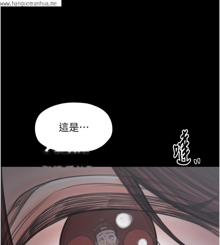 韩国漫画最强家丁韩漫_最强家丁-第47话-我来消除妳的阴气在线免费阅读-韩国漫画-第174张图片