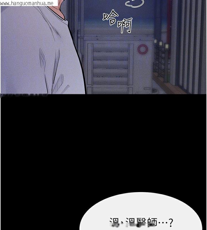 韩国漫画继母与继姐韩漫_继母与继姐-第80话-欲求不满的美魔女在线免费阅读-韩国漫画-第72张图片