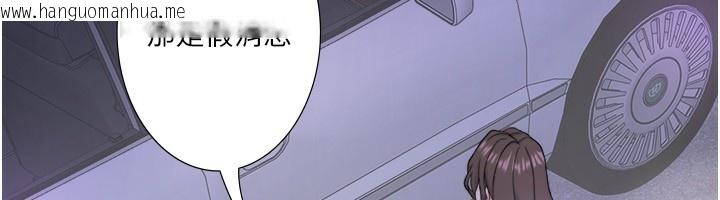 韩国漫画秘密温泉:混汤旅馆韩漫_秘密温泉:混汤旅馆-外传-第3话-我想安慰你在线免费阅读-韩国漫画-第43张图片