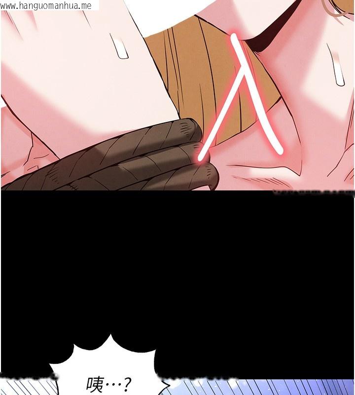韩国漫画末日雕堡韩漫_末日雕堡-第37话-被黑人三洞齐开在线免费阅读-韩国漫画-第217张图片