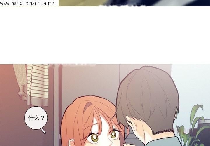 韩国漫画这都什么事儿啊？韩漫_这都什么事儿啊？-第4话在线免费阅读-韩国漫画-第2张图片
