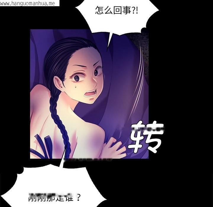 韩国漫画小姐韩漫_小姐-第82话在线免费阅读-韩国漫画-第58张图片